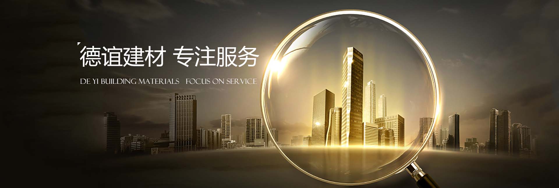 濟(jì)寧明輝電器有限公司