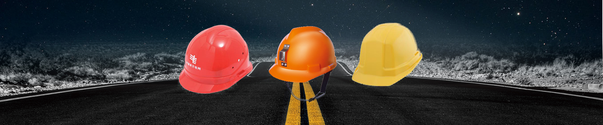 濟(jì)寧明輝電器有限公司